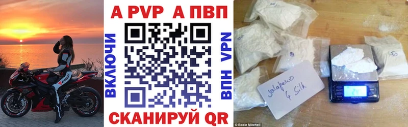 APVP крисы CK  Майский 