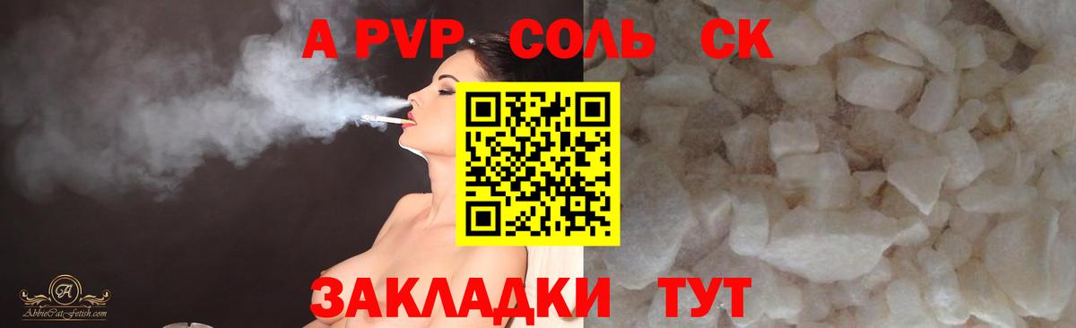 А ПВП СК КРИС Майский