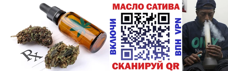 Печенье с ТГК конопля  даркнет сайт  Майский 