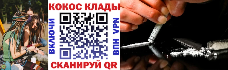 COCAIN 98%  hydra рабочий сайт  Майский  что такое наркотик 