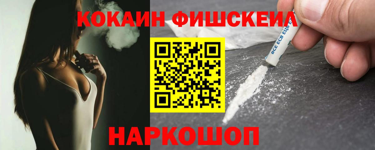 COCAIN VHQ Майский