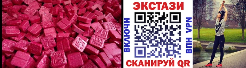 ЭКСТАЗИ MDMA  хочу   МЕГА онион  Майский 