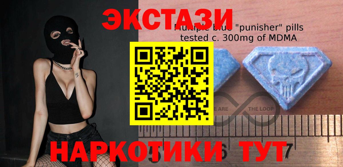 Экстази 99%  ЭКСТАЗИ бентли  Майский  сколько стоит  сайты даркнета формула  Вход с VPN 