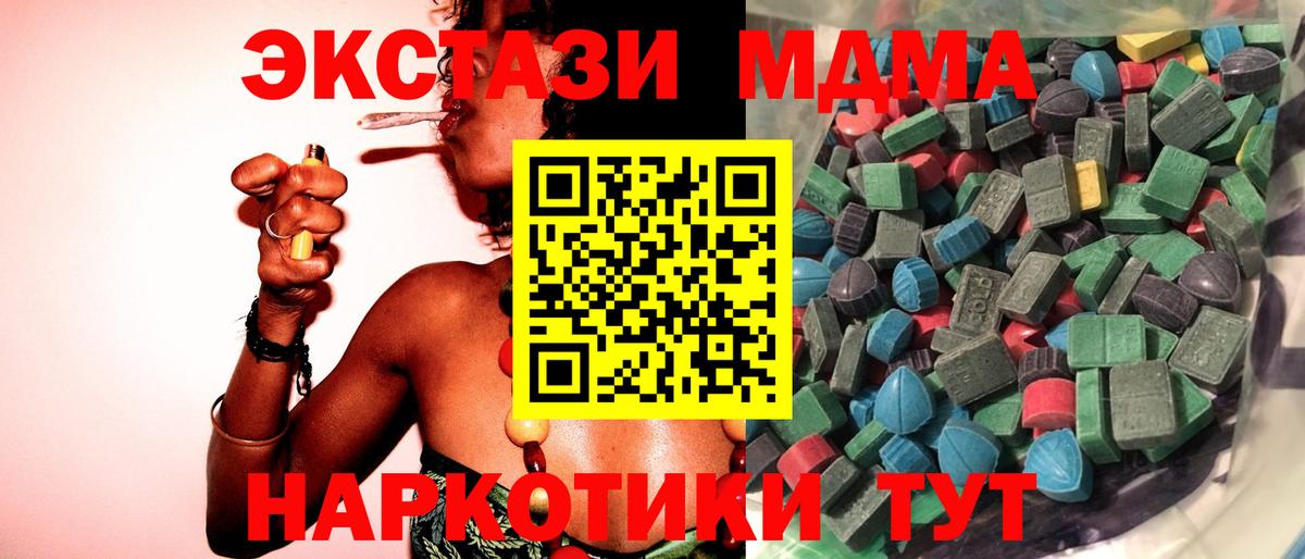 Экстази DUBAI Майский