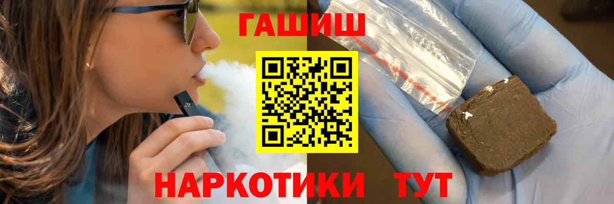 ГАШ гарик Майский
