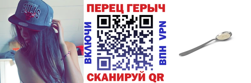 ГЕРОИН афганец  Майский 