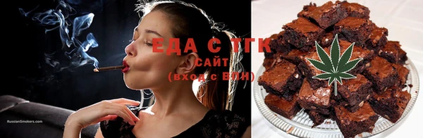 дистиллят марихуана Россошь