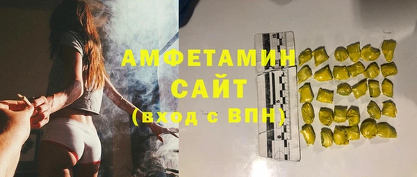 дистиллят марихуана Россошь