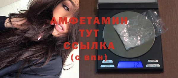 дистиллят марихуана Россошь