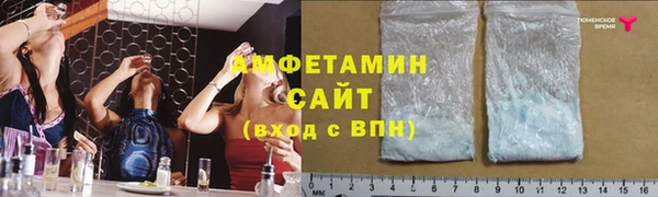 гидропоника Абаза