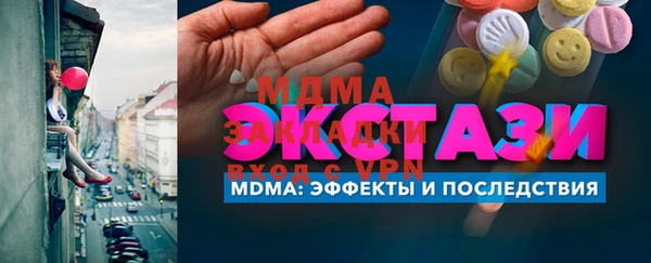 стаф Ростов