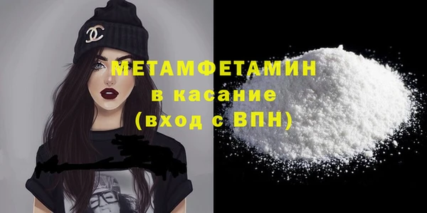 стаф Ростов