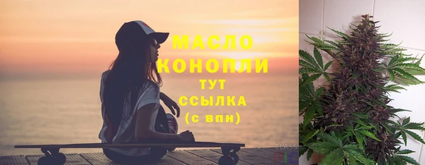 гидропоника Абаза