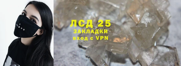 дистиллят марихуана Россошь