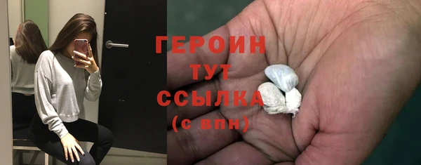 дистиллят марихуана Россошь