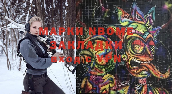 не бодяженный Абинск