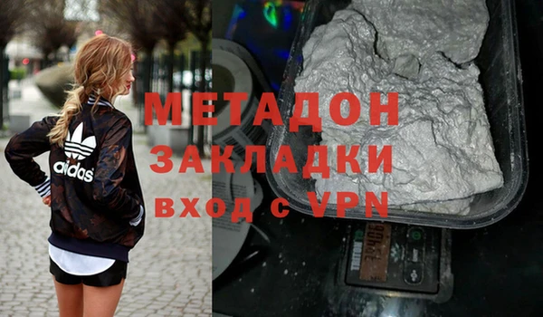 дистиллят марихуана Россошь