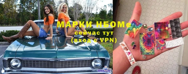дистиллят марихуана Россошь