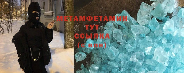 дистиллят марихуана Россошь