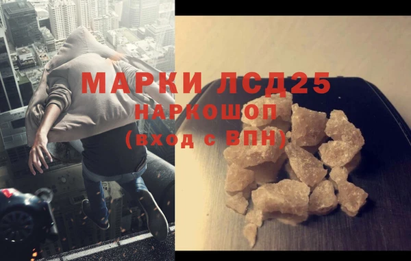 гидропоника Абаза