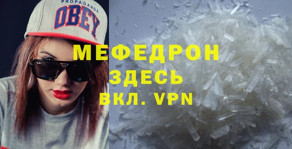 стаф Ростов