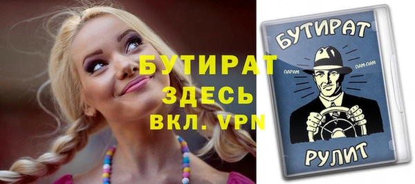 стаф Ростов