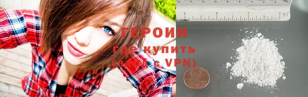 дистиллят марихуана Россошь