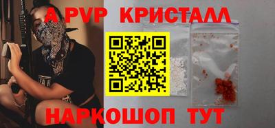 амф Донецк