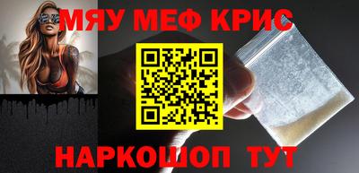 амф Донецк