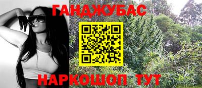 амф Донецк