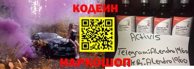 амф Донецк