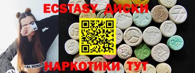 амф Донецк