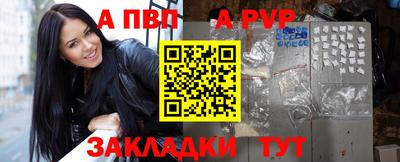 сатива Шелехов