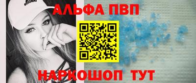 первитин Донской
