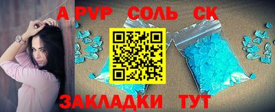 первитин Донской