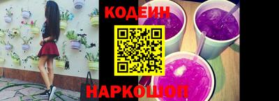 молекула духа Шахты
