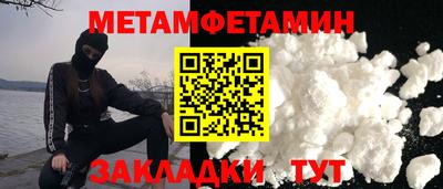 амф Донецк