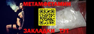 первитин Донской