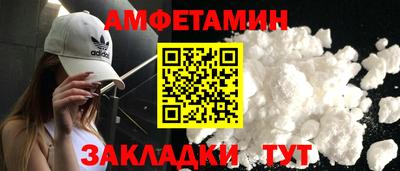первитин Донской
