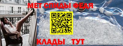 spice Жуковский