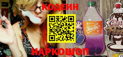 амф Донецк