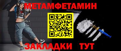 амф Донецк