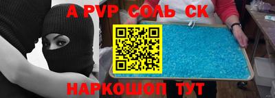первитин Донской