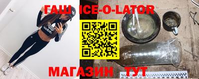 индика Заводоуковск