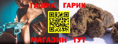 амф Донецк