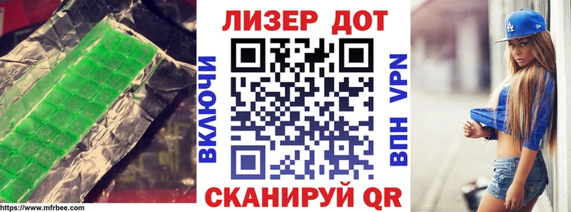 ЛСД экстази ecstasy  Майский 