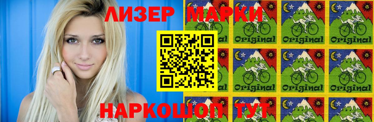 Майский  OMG как зайти  Вход с VPN  LSD-25 экстази кислота  LSD-25 экстази ecstasy 