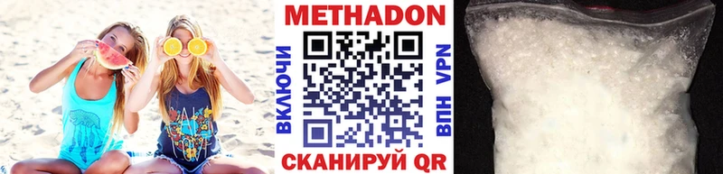Метадон VHQ Майский