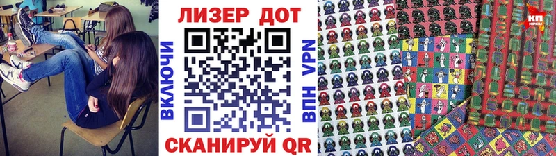 Марки 25I-NBOMe 1,8мг  Майский 