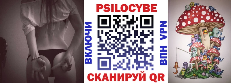 Галлюциногенные грибы MAGIC MUSHROOMS  ссылка на мегу маркетплейс  Майский 